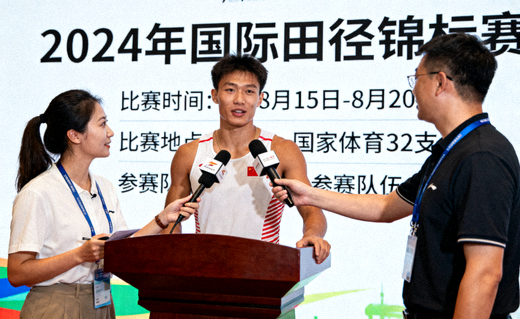 体育新闻发布现场记者采访与赛事信息展示