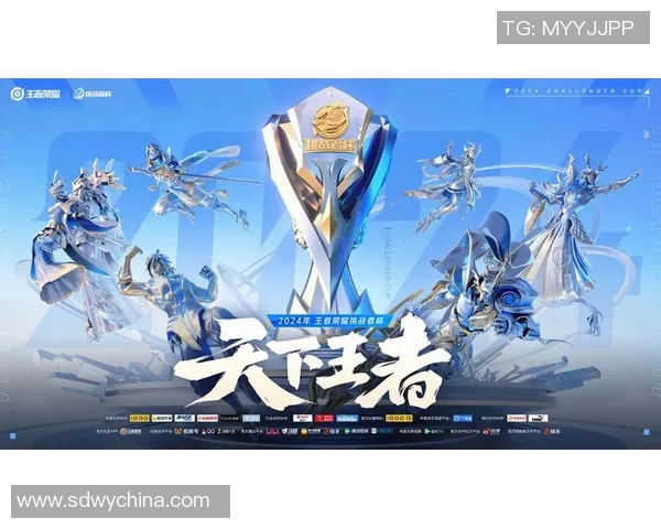 对话赵芳：探讨她在王者荣耀中的成长与挑战经历